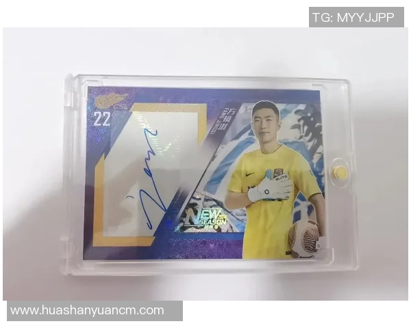 世界上最昂贵足球球星卡拍卖成交价揭秘价值令人震惊