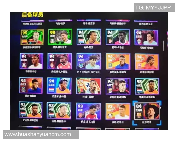 实况足球网易如何更换球星角色技巧与操作步骤详解